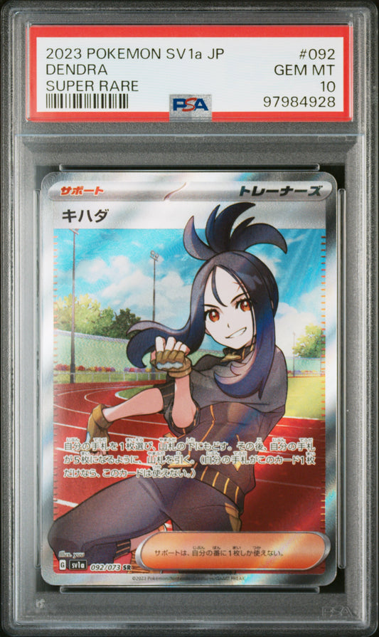 Graded Pokemon Cards | PSA 10, CGC, BGS - Aloha Card Shop Hawaii Graded Pokemon Cards | PSA 10, CGC, BGS - Aloha Card Shop Hawaii