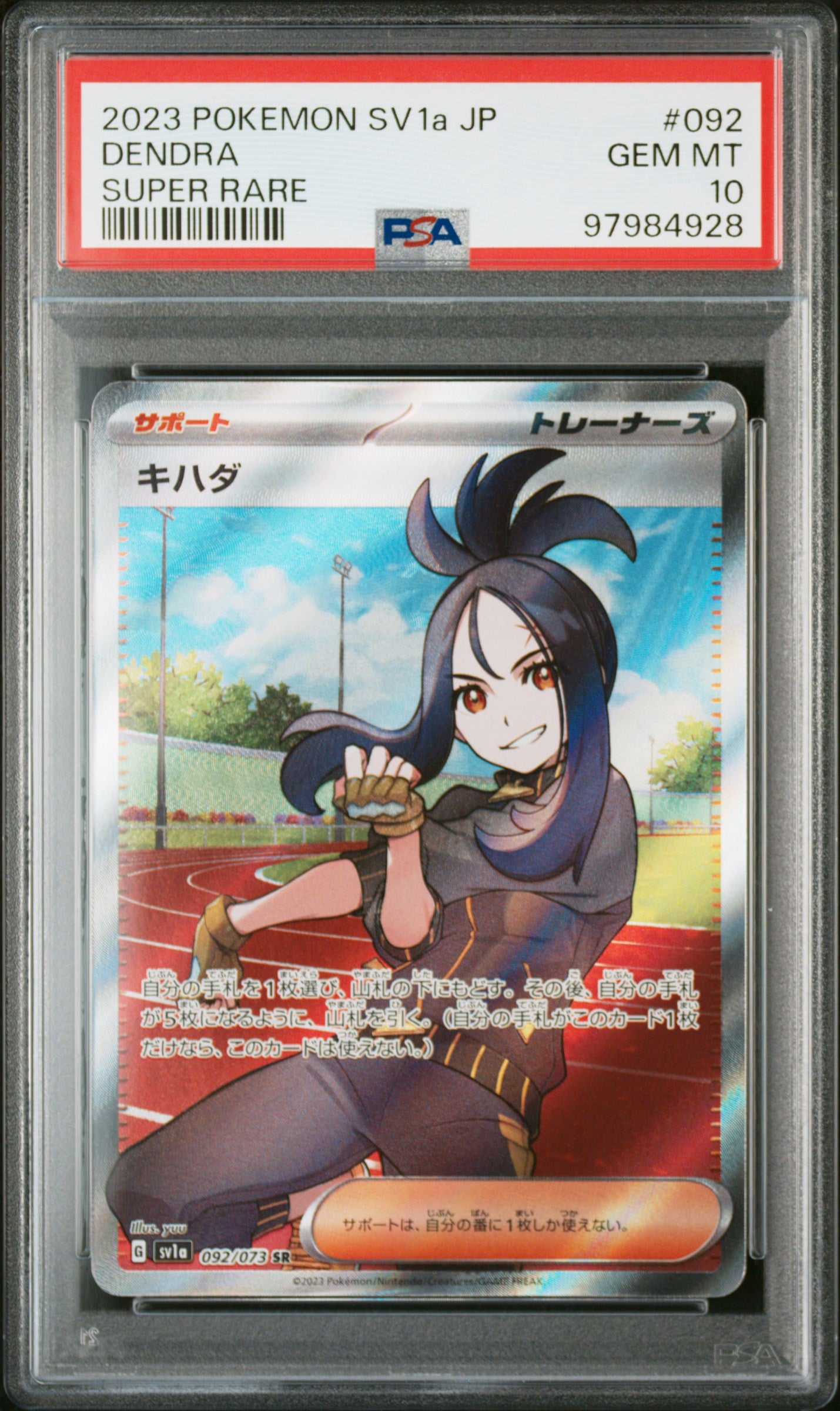 2023 POKEMON JAPANESE SV1a-TRIPLET BEAT DENDRA #092 SUPER RARE PSA 10