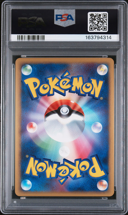 2008 POKEMON JAPANESE 11th MOVIE COMMEMORATION SET DIALGA-HOLO #008 11th MOVIE COMM. SET PSA 10