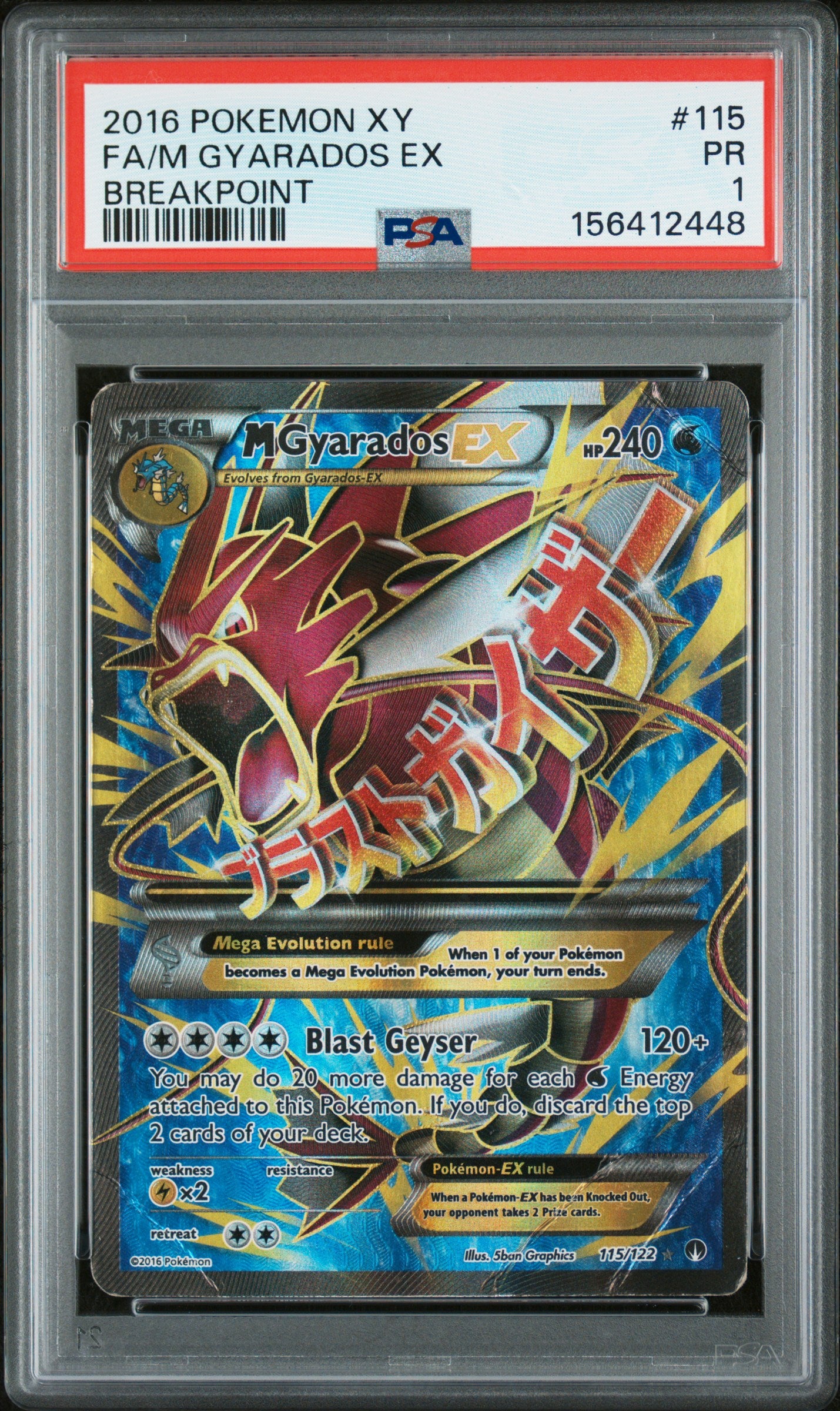2016 POKEMON XY BREAKPOINT FA/M GYARADOS EX #115 BREAKPOINT PSA 1