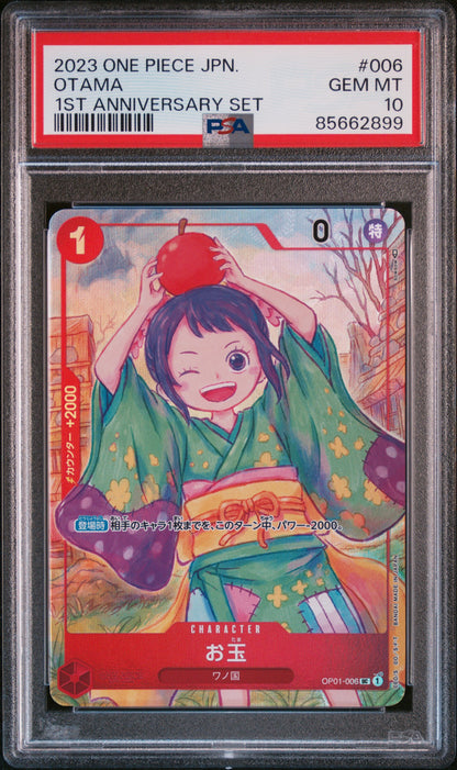 2023 ONE PIECE JAPANESE 1ST ANNIVERSARY SET OTAMA #006 PSA 10