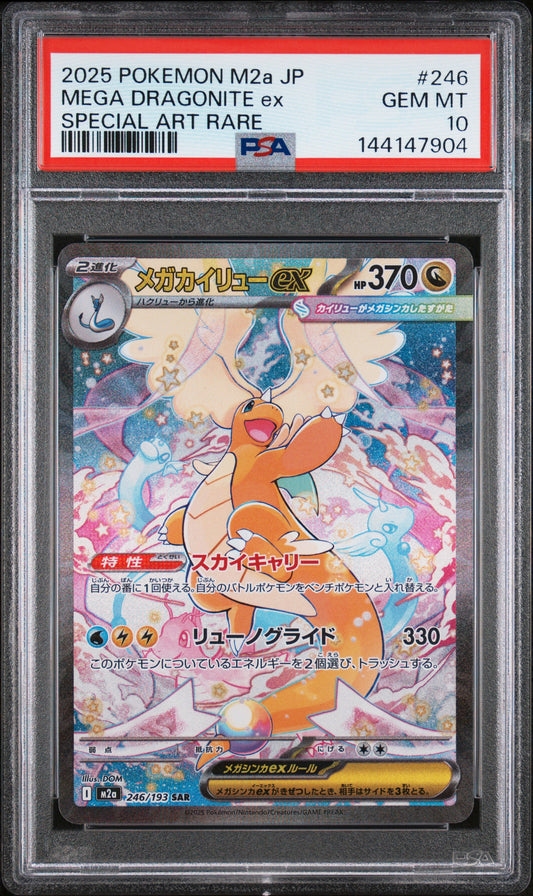 2025 POKEMON JAPANESE M2a-MEGA DREAM ex MEGA DRAGONITE ex #246 SPECIAL ART RARE PSA 10