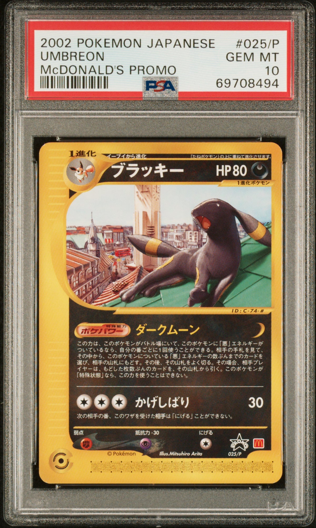 2002 POKEMON JAPANESE McDONALD'S PROMO UMBREON #025/P McDONALD'S PROMO PSA 10