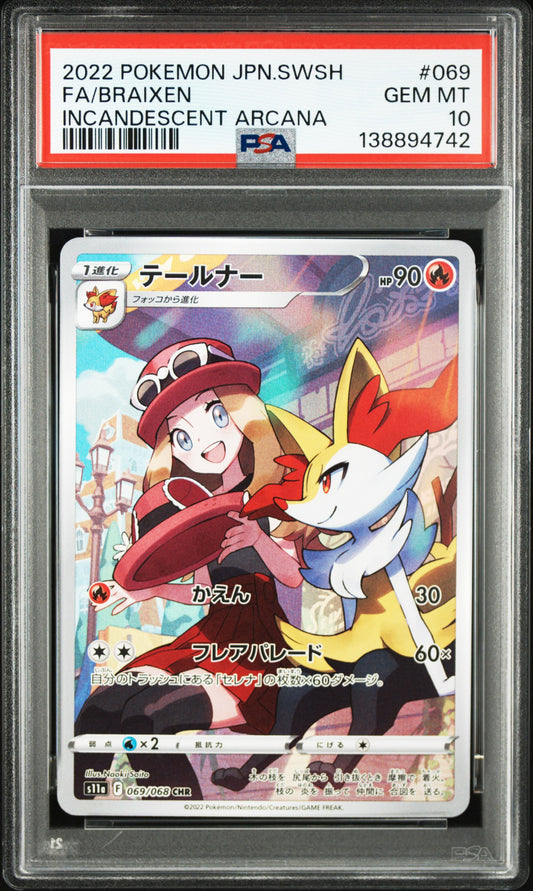 2022 POKEMON JAPANESE SWORD & SHIELD INCANDESCENT ARCANA FA/BRAIXEN #069 INCANDESCENT ARCANA PSA 10