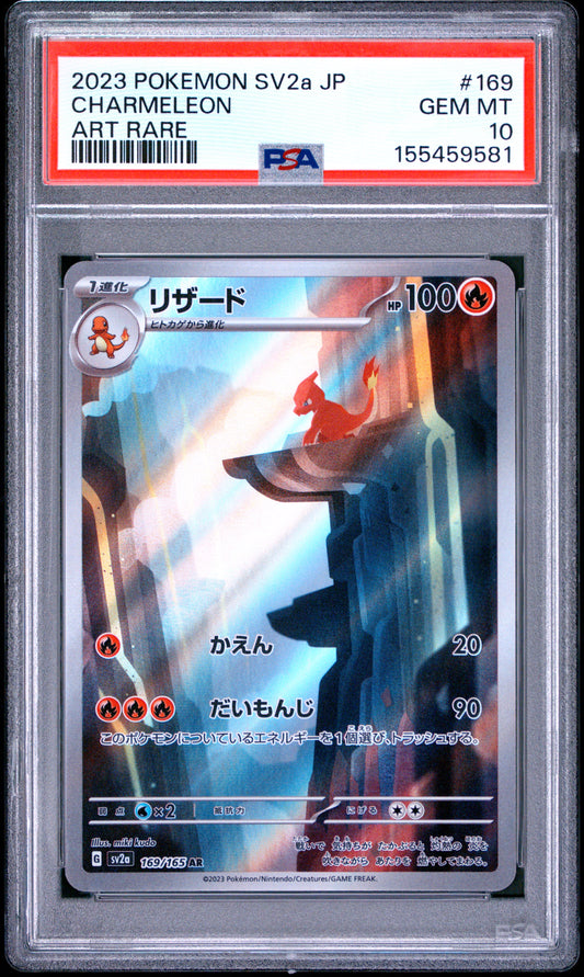 2023 POKEMON JAPANESE SV2a-POKEMON CARD 151 CHARMELEON #169 ART RARE PSA 10