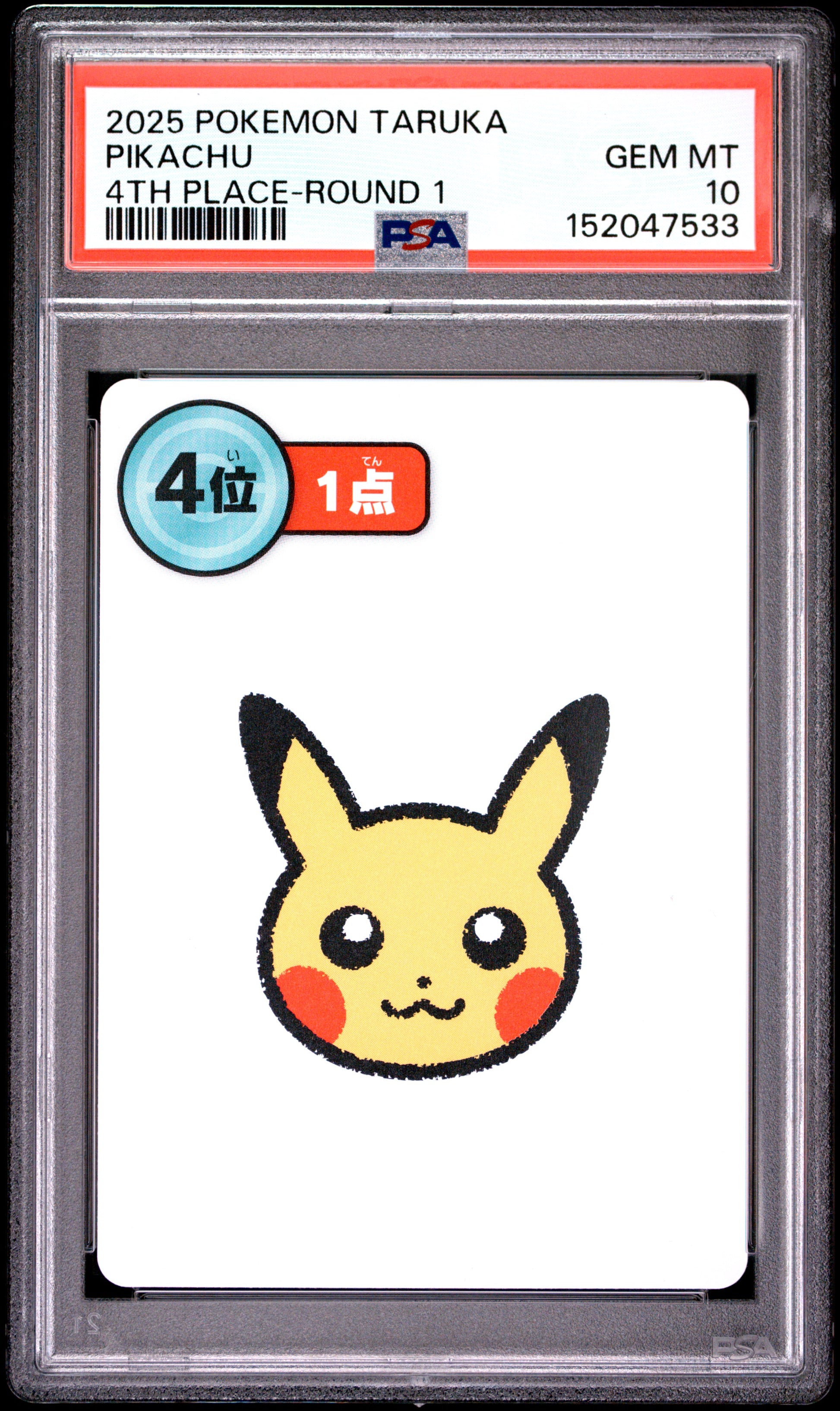 2025 POKEMON TARUKA PIKACHU 4TH PLACE-ROUND 1 PSA 10