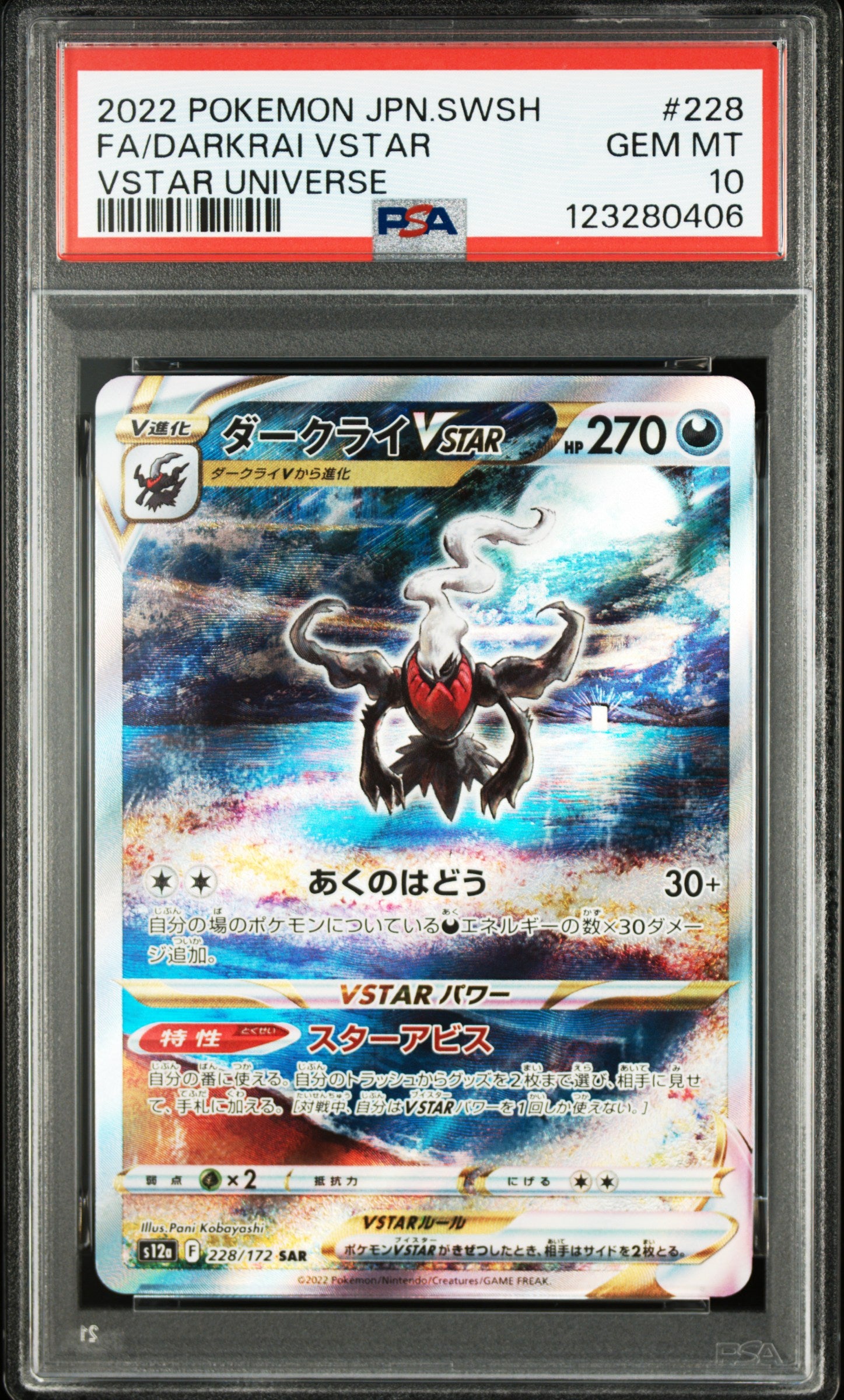2022 POKEMON JAPANESE SWORD & SHIELD VSTAR UNIVERSE FA/DARKRAI VSTAR #228 VSTAR UNIVERSE PSA 10