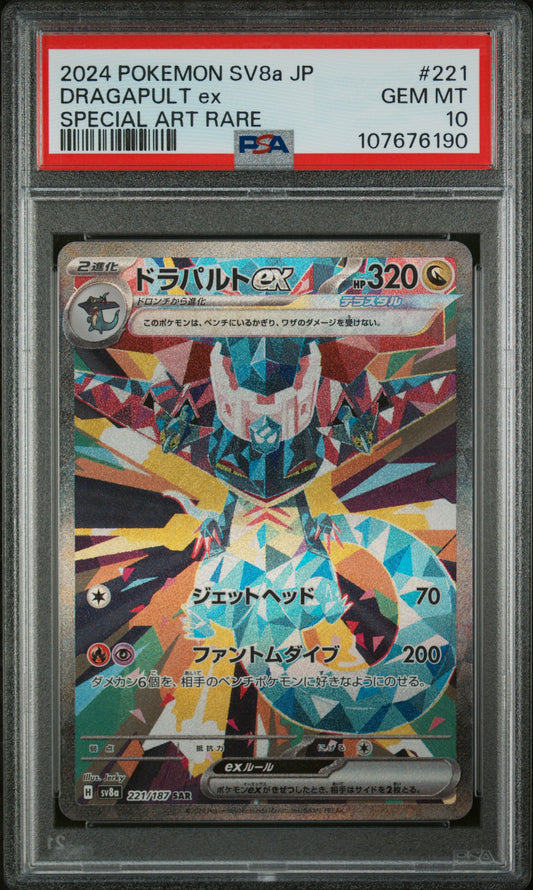 2024 POKEMON JAPANESE SV8a-TERASTAL FEST ex DRAGAPULT ex #221 SPECIAL ART RARE PSA 10