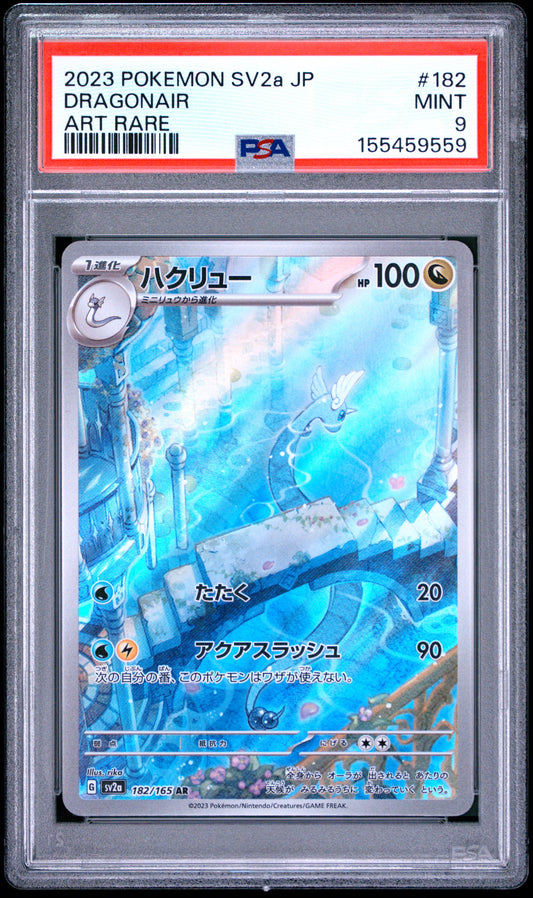 2023 POKEMON JAPANESE SV2a-POKEMON CARD 151 DRAGONAIR #182 ART RARE PSA 9
