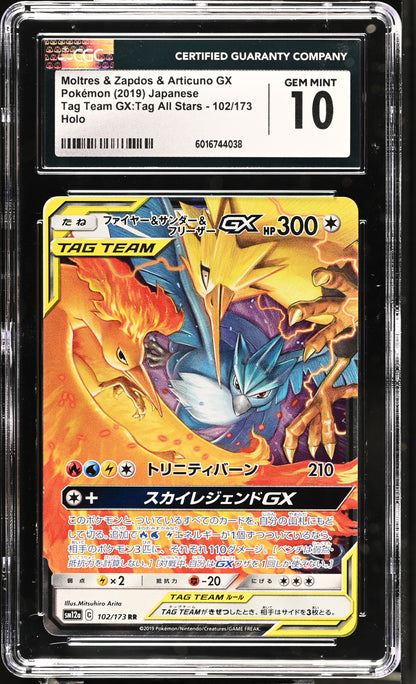 TAG TEAM GX:Tag All Stars Moltres & Zapdos & Articuno GX #102/173 CGC 10