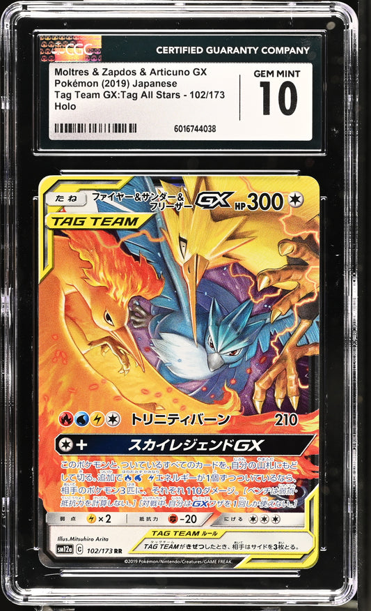 TAG TEAM GX:Tag All Stars Moltres & Zapdos & Articuno GX #102/173 CGC 10