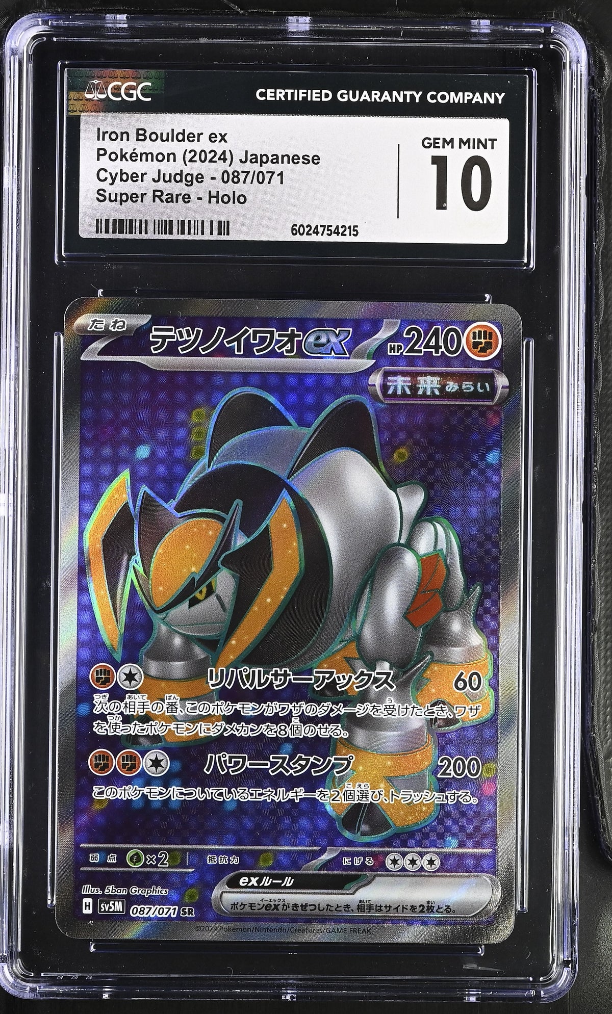 Cyber Judge Iron Boulder ex #087/071 CGC 10