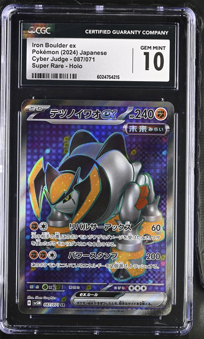 Cyber Judge Iron Boulder ex #087/071 CGC 10