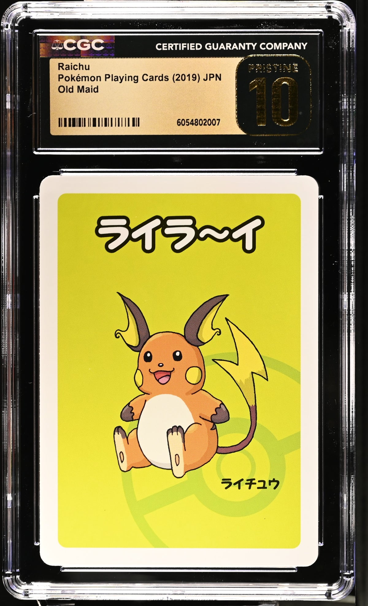 Old Maid Raichu CGC 10