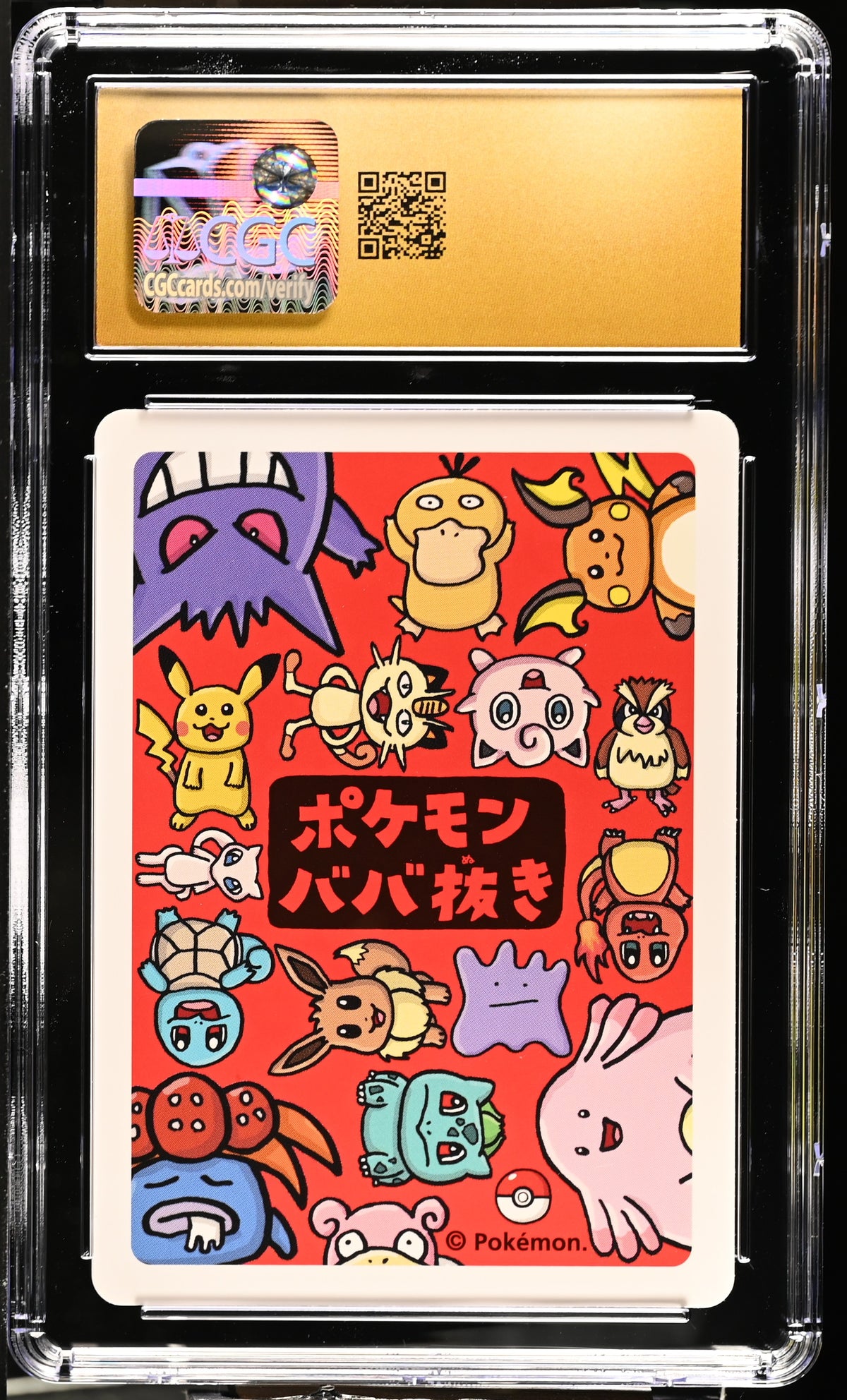 Old Maid Raichu CGC 10