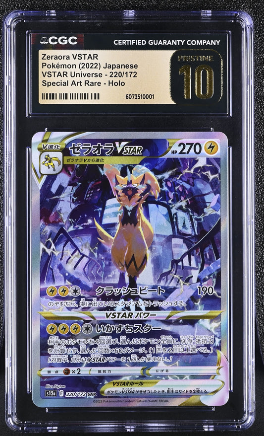 VSTAR Universe Zeraora VSTAR #220/172 CGC 10