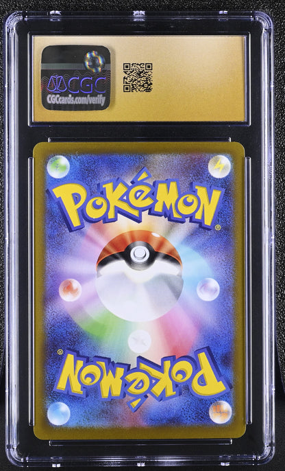 VSTAR Universe Zeraora VSTAR #220/172 CGC 10