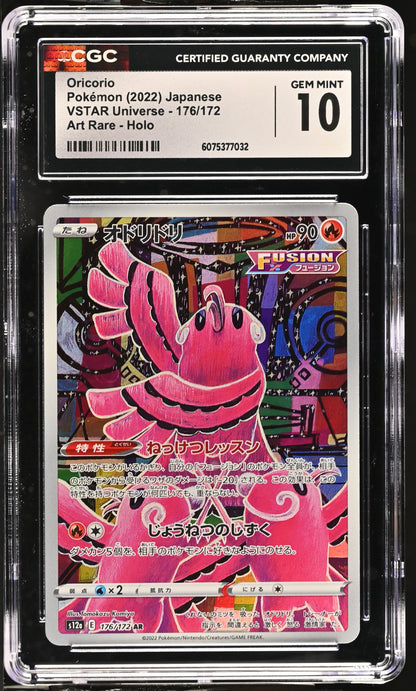 VSTAR Universe Oricorio #176/172 CGC 10