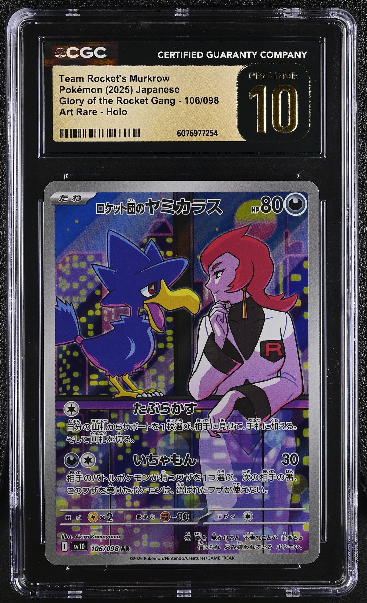 Glory of the Rocket Gang Team Rocket's Murkrow #106/098 CGC 10