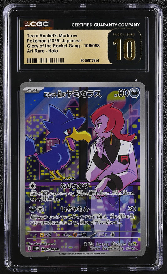 Glory of the Rocket Gang Team Rocket's Murkrow #106/098 CGC 10