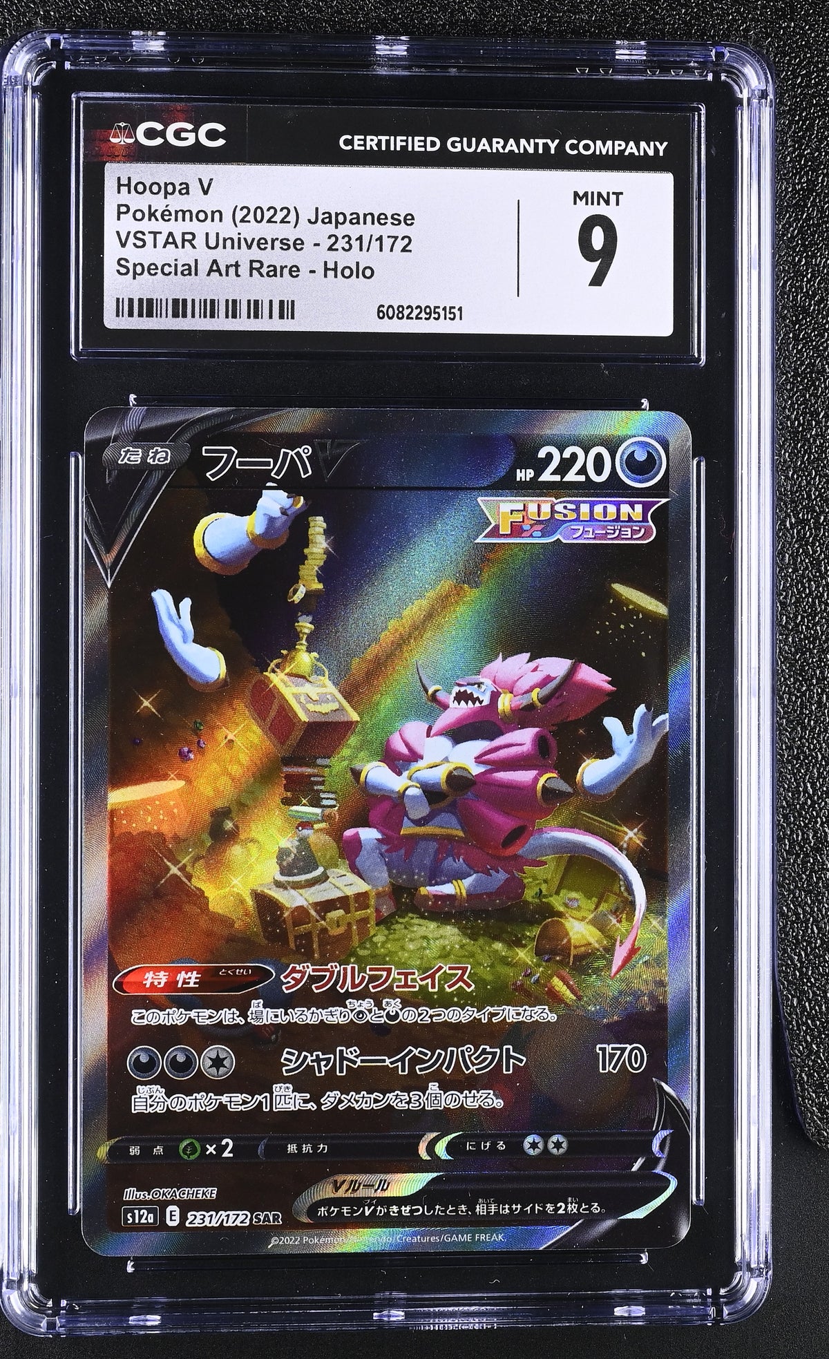 VSTAR Universe Hoopa V #231/172 CGC 9