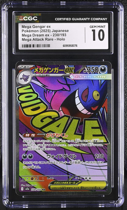 Mega Dream ex Mega Gengar ex #230/193 CGC 10
