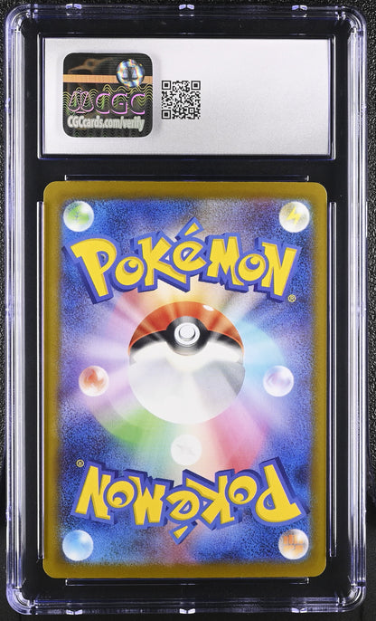 Mega Dream ex Mega Gengar ex #230/193 CGC 10