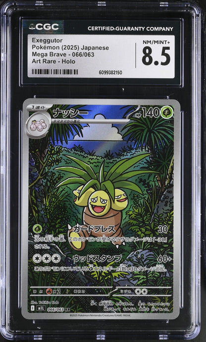 Mega Brave Exeggutor #066/063 CGC 8.5