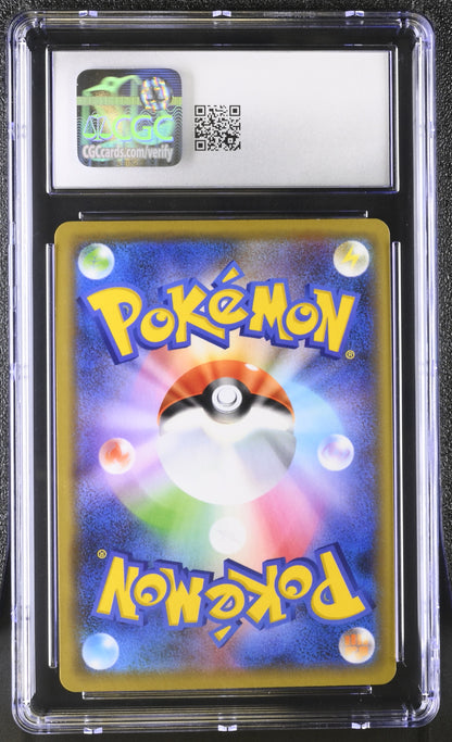 TAG TEAM GX:Tag All Stars Zeraora GX #051/173 CGC 10
