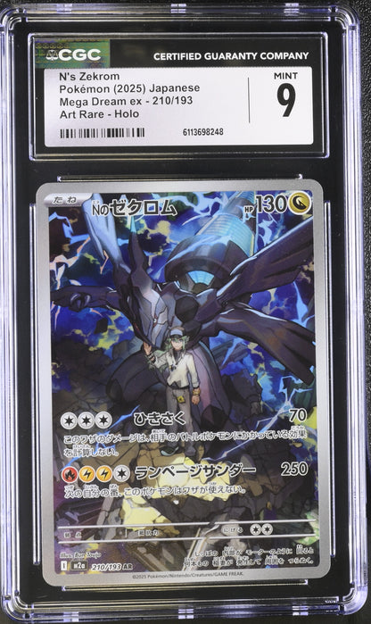 Mega Dream ex N's Zekrom #210/193 CGC 9