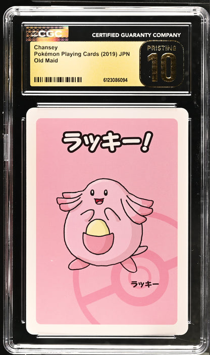 Old Maid Chansey CGC 10