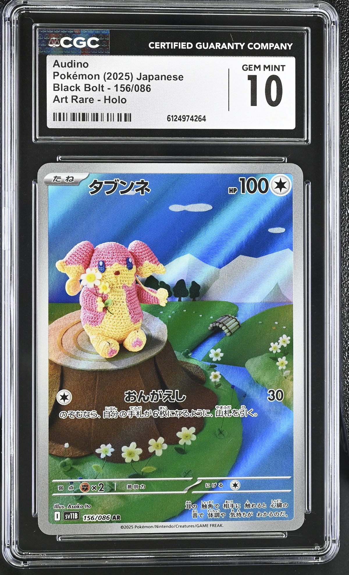 Black Bolt Audino #156/086 CGC 10