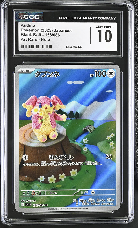 Black Bolt Audino #156/086 CGC 10