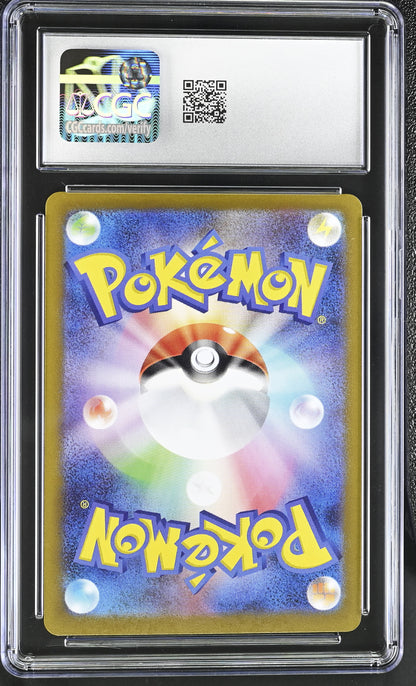 Black Bolt Audino #156/086 CGC 10