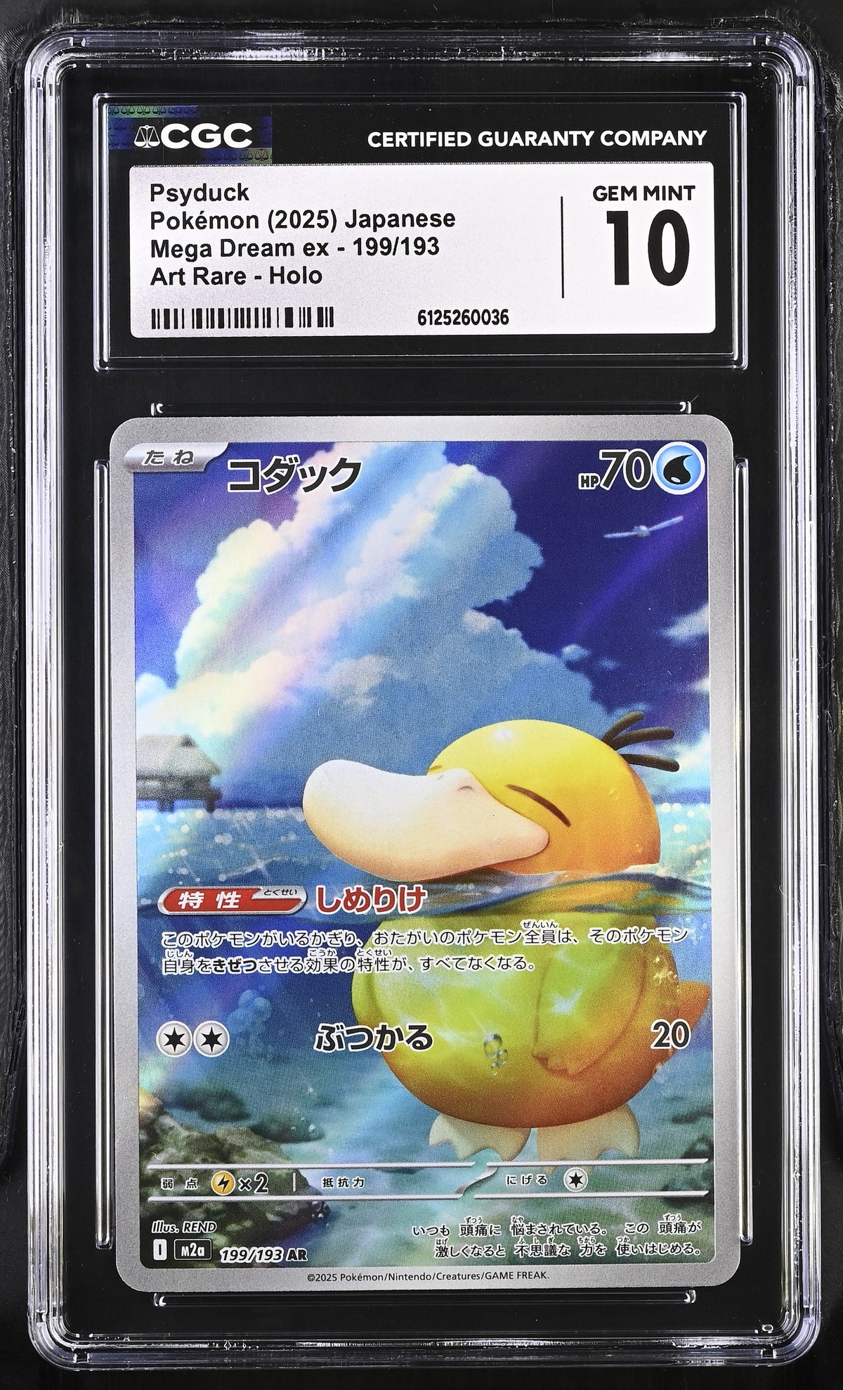 Mega Dream ex Psyduck #199/193 CGC 10