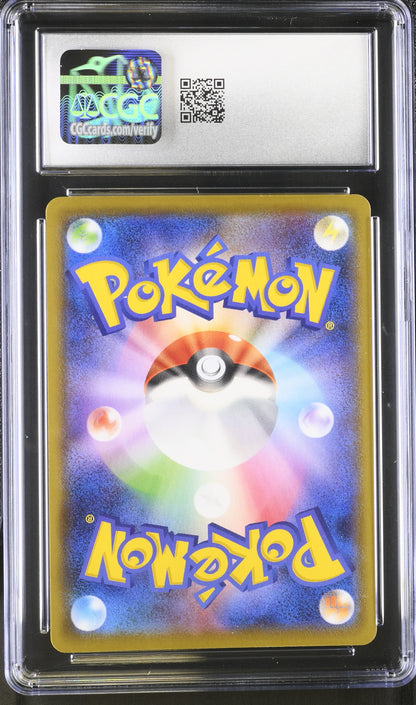 High-Class Decks Gengar V #001/019 CGC 9