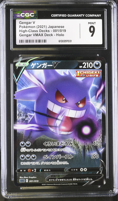 High-Class Decks Gengar V #001/019 CGC 9