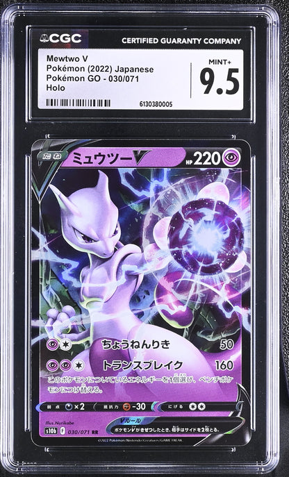 Pok^mon GO Mewtwo V #030/071 CGC 9.5
