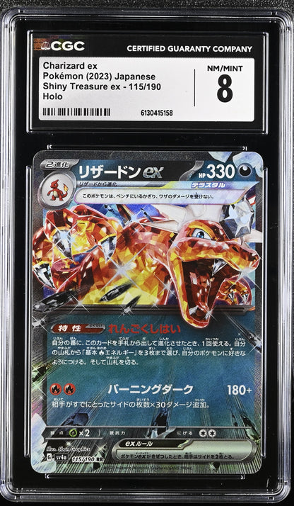 Shiny Treasure ex Charizard ex #115/190 CGC 8
