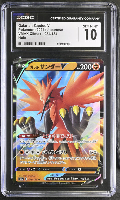 VMAX Climax Galarian Zapdos V #084/184 CGC 10