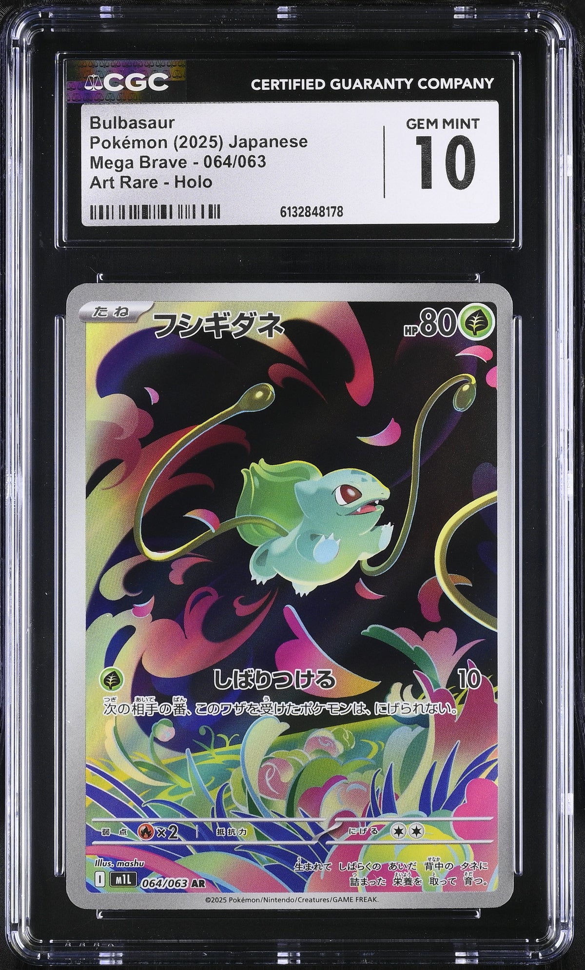 Mega Brave Bulbasaur #064/063 CGC 10
