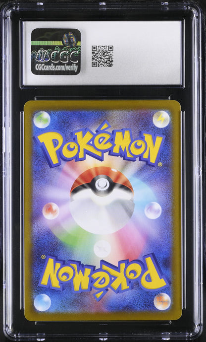 Mega Brave Bulbasaur #064/063 CGC 10
