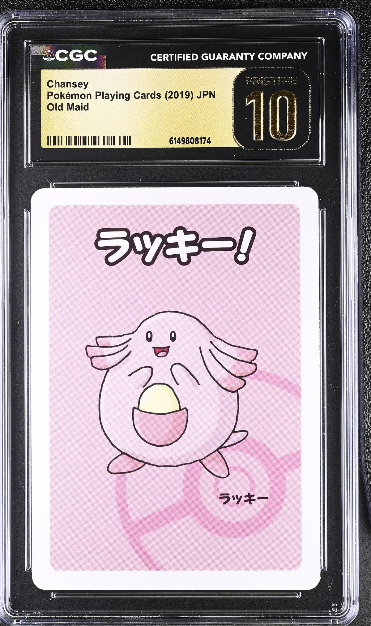 Old Maid Chansey CGC 10