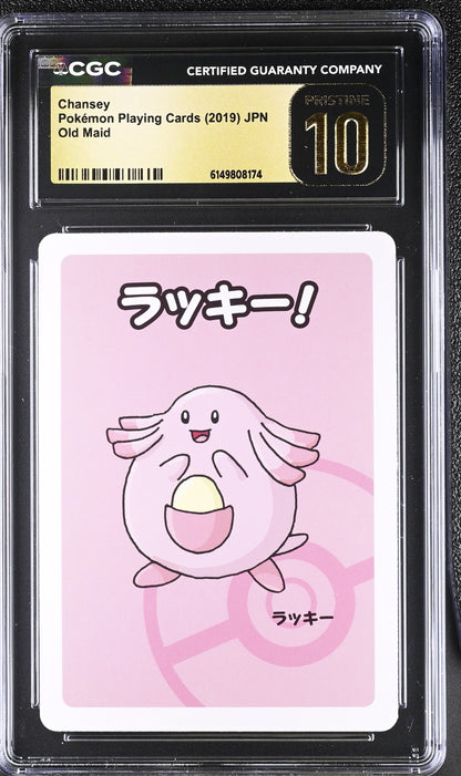 Old Maid Chansey CGC 10