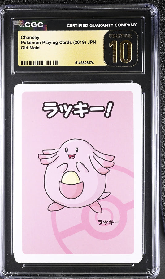 Old Maid Chansey CGC 10
