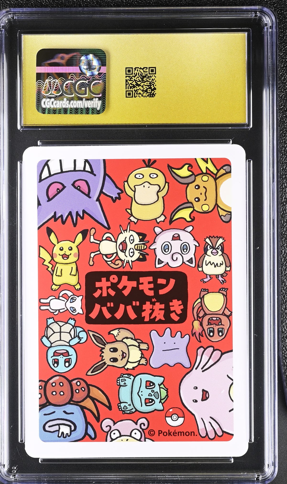 Old Maid Chansey CGC 10