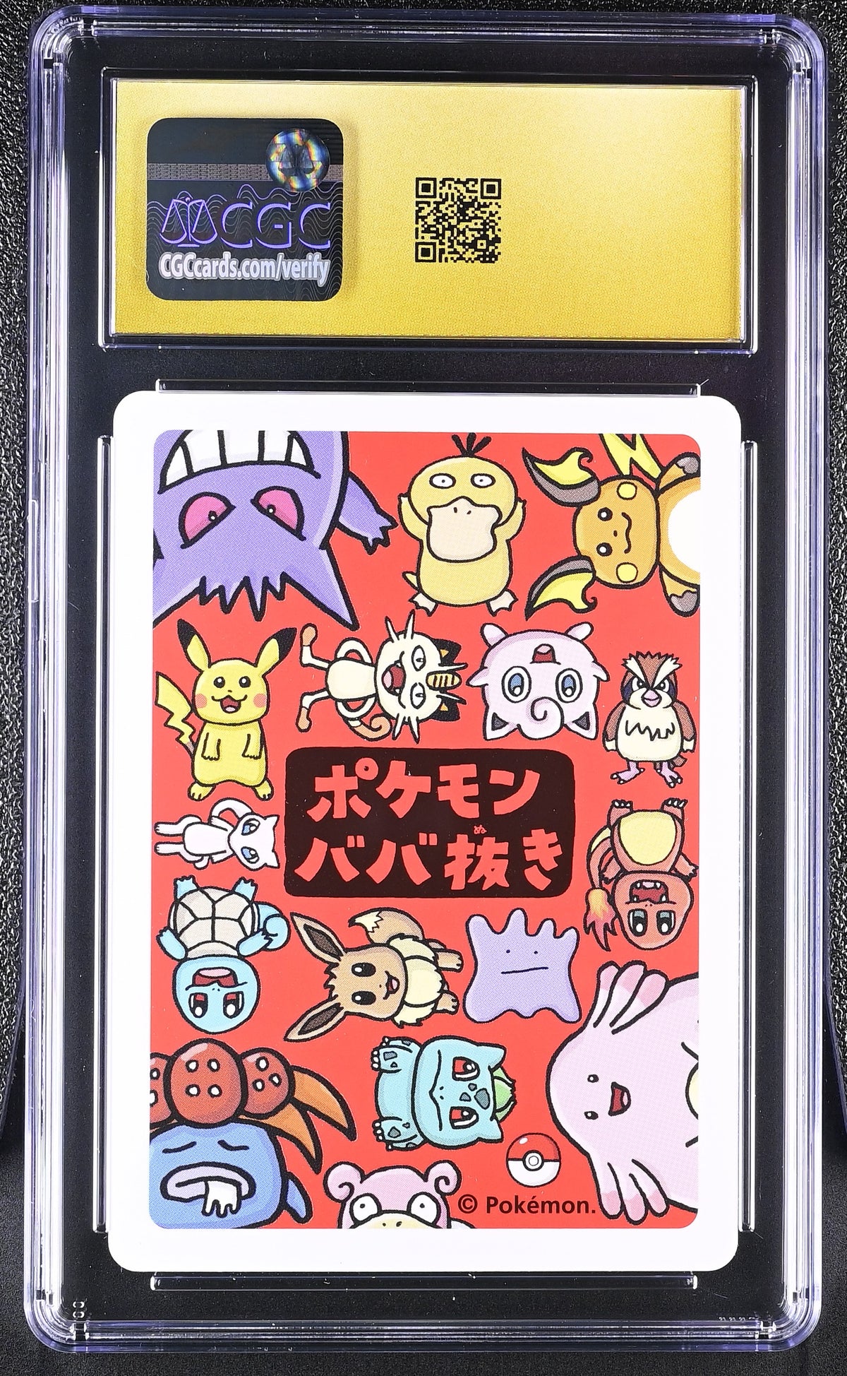 Old Maid Poké Ball CGC 10