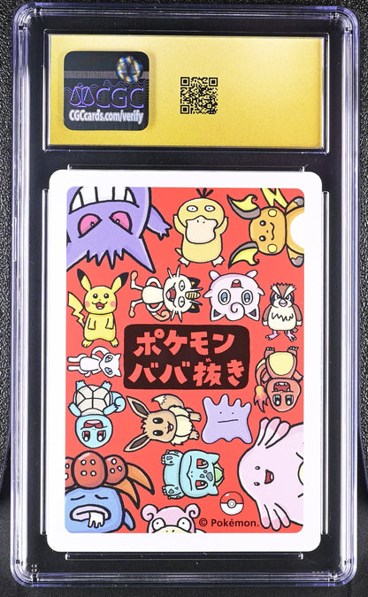 Old Maid Poké Ball CGC 10