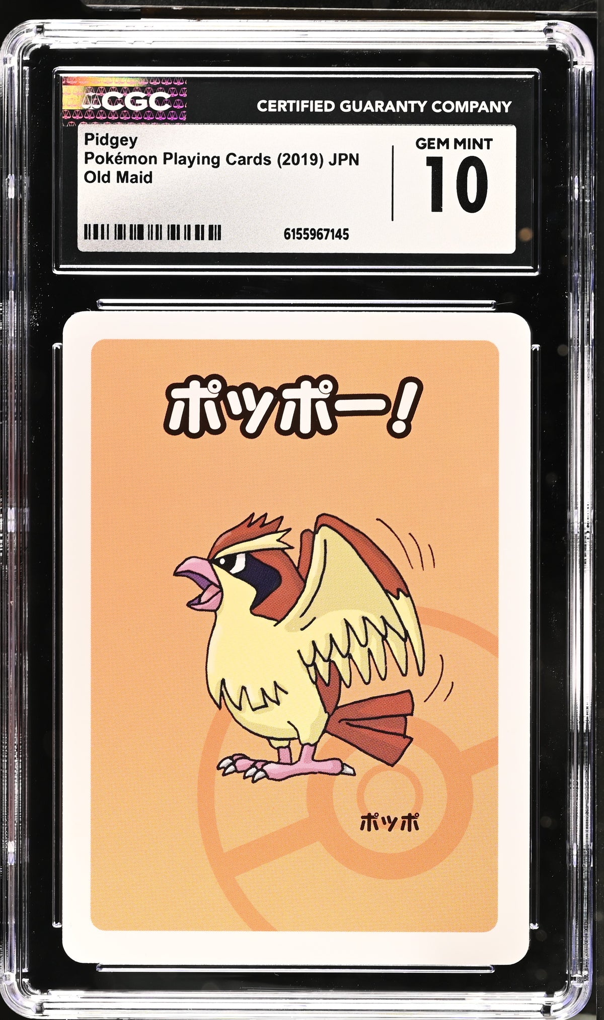 Old Maid Pidgey CGC 10