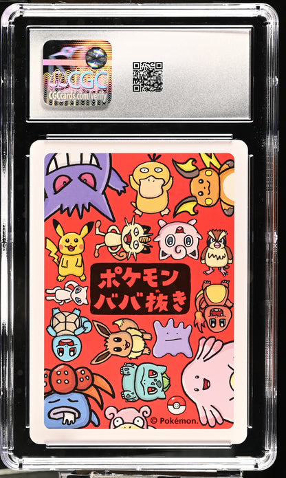 Old Maid Pidgey CGC 10